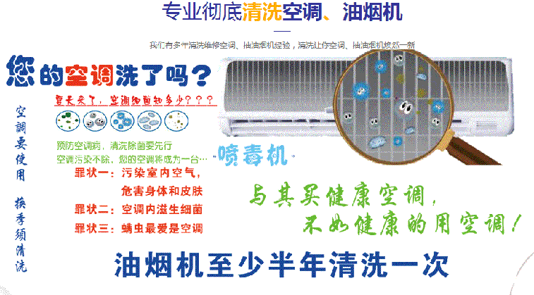 抚顺市空调维修售后服务中心电话在哪里找